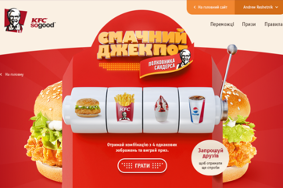 Main page kfc preview