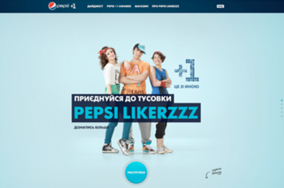 Main page pepsilikerzz preview